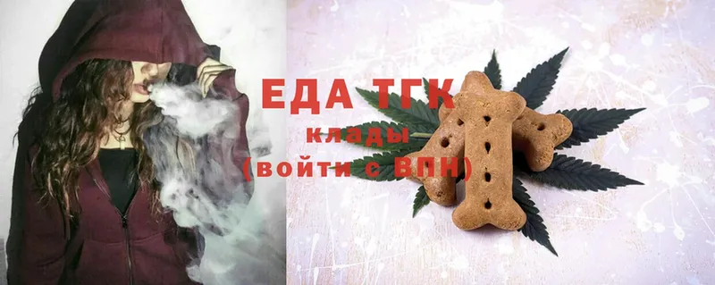 Canna-Cookies конопля  где можно купить   Аргун 